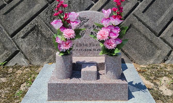 霊園をご見学