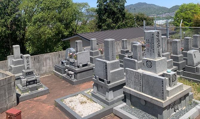 霊園をご見学