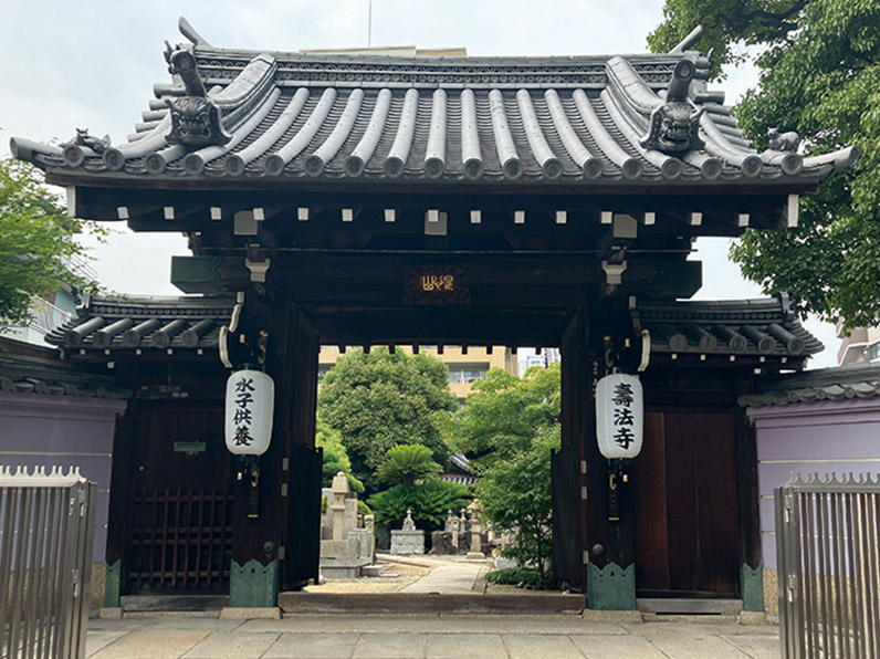 壽法寺のご紹介