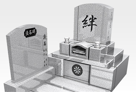 西福寺