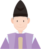 宮司